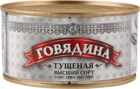 Говядина тушеная ЛКЗ высший сорт